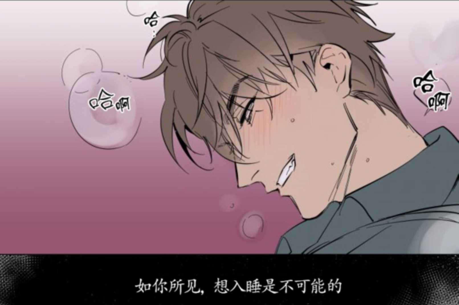 陆秘书韩漫全集-番外篇无删减无遮挡章节图片 