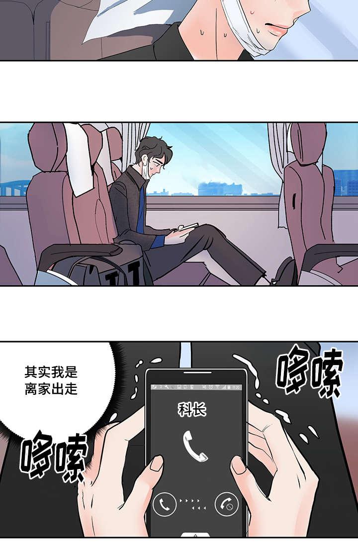 陋习韩漫全集-1_离家出走无删减无遮挡章节图片 