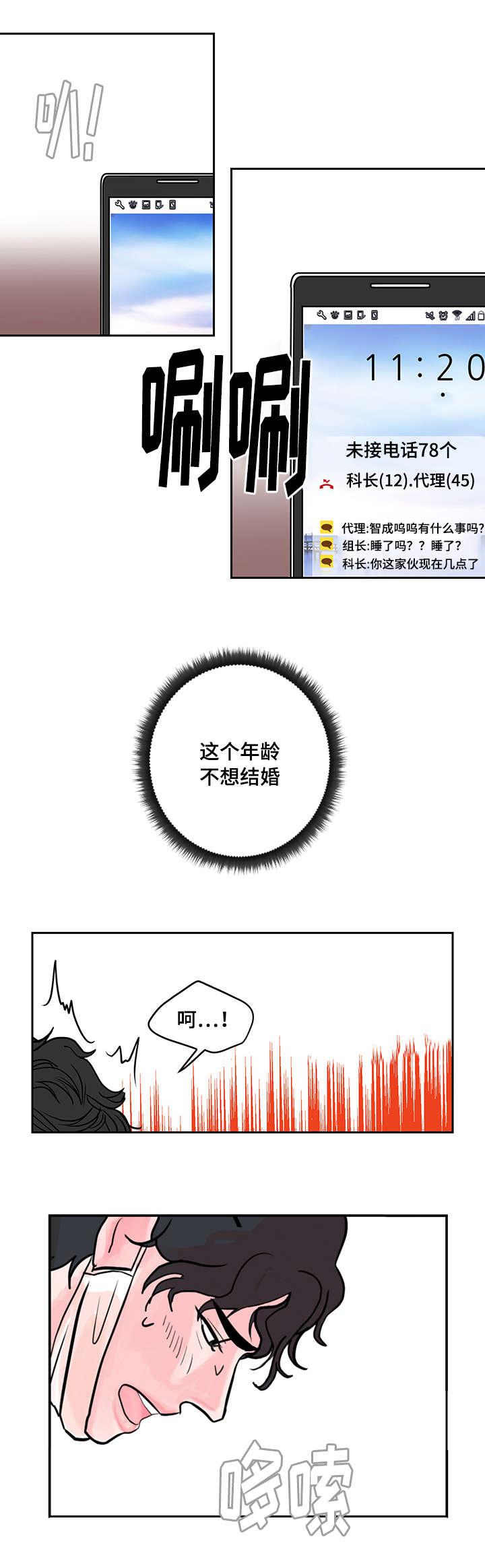 陋习韩漫全集-1_离家出走无删减无遮挡章节图片 