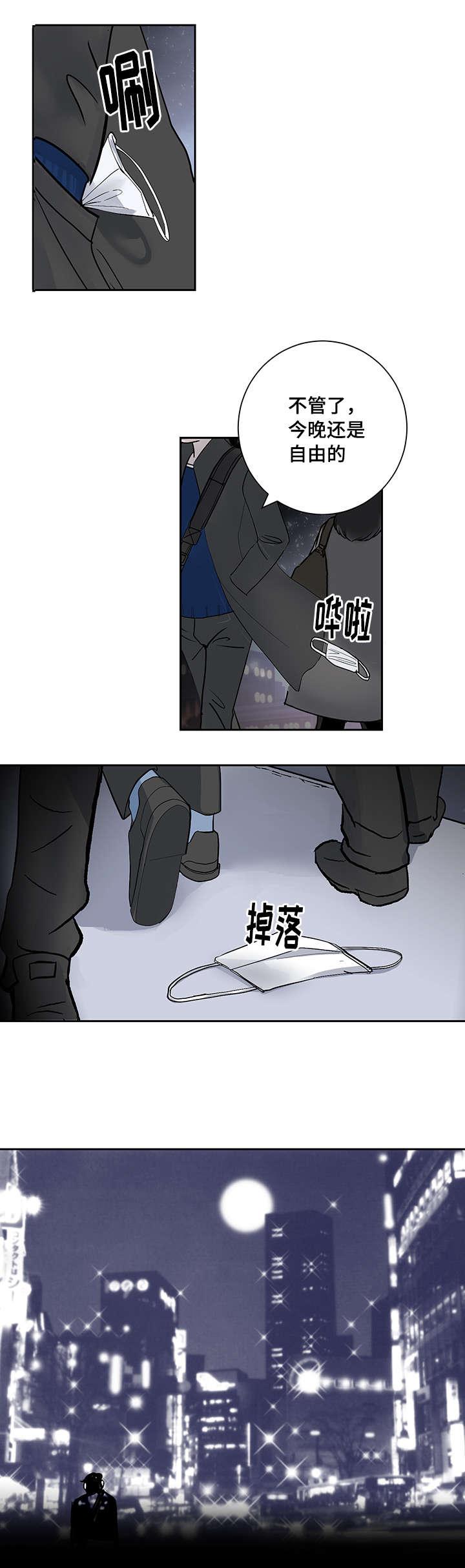陋习韩漫全集-1_离家出走无删减无遮挡章节图片 