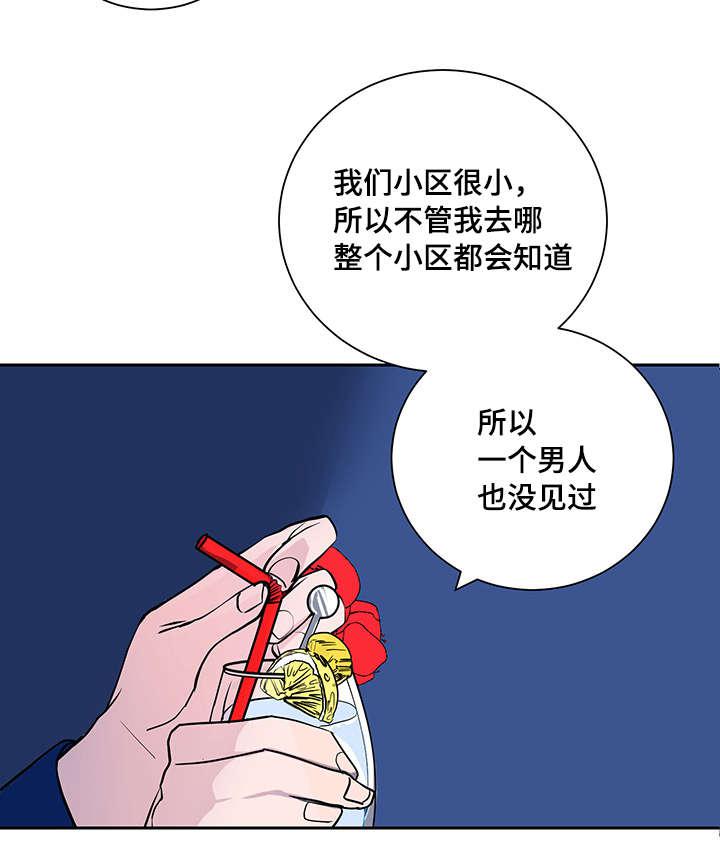 陋习韩漫全集-2_另一半无删减无遮挡章节图片 