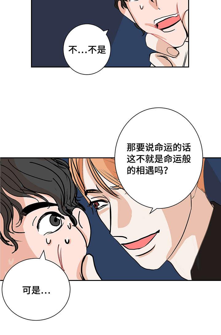 陋习韩漫全集-2_另一半无删减无遮挡章节图片 