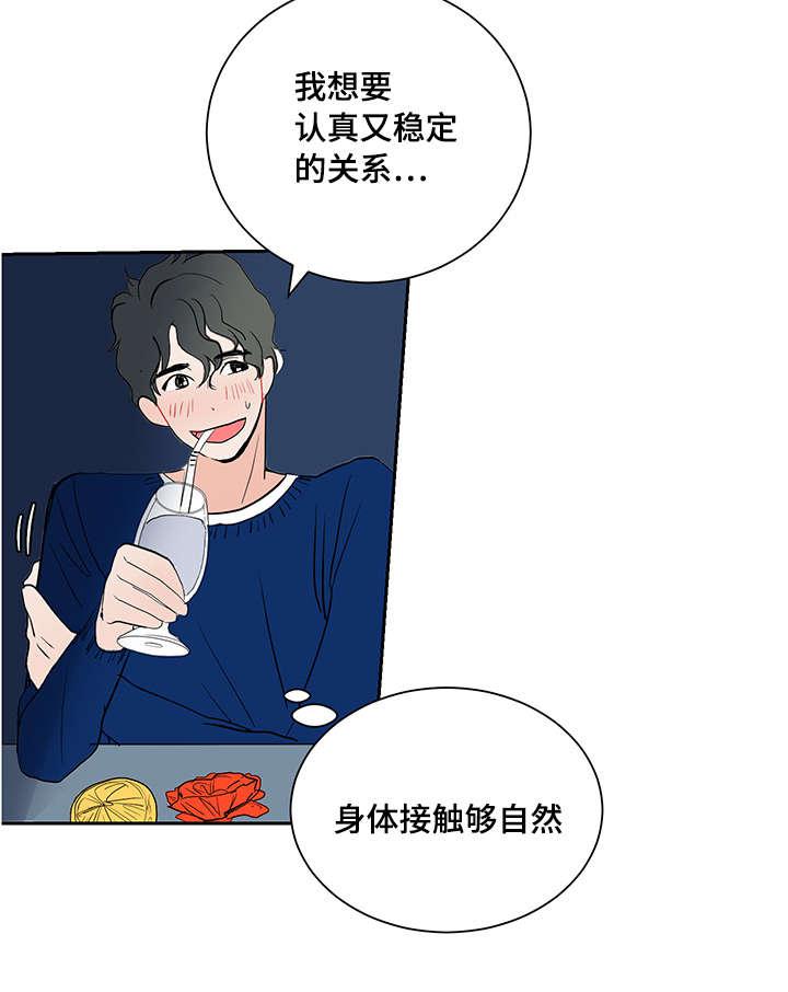 陋习韩漫全集-2_另一半无删减无遮挡章节图片 