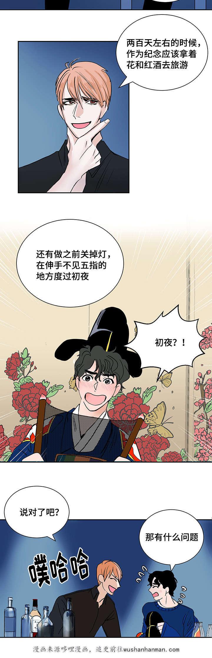 陋习韩漫全集-2_另一半无删减无遮挡章节图片 