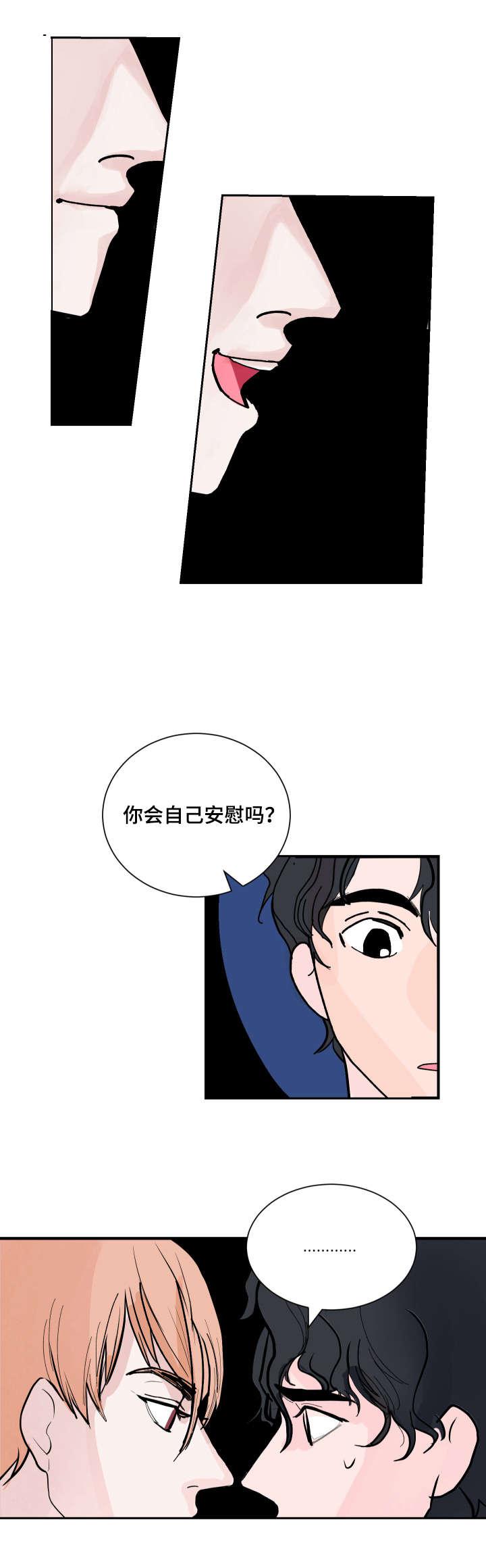 陋习韩漫全集-2_另一半无删减无遮挡章节图片 