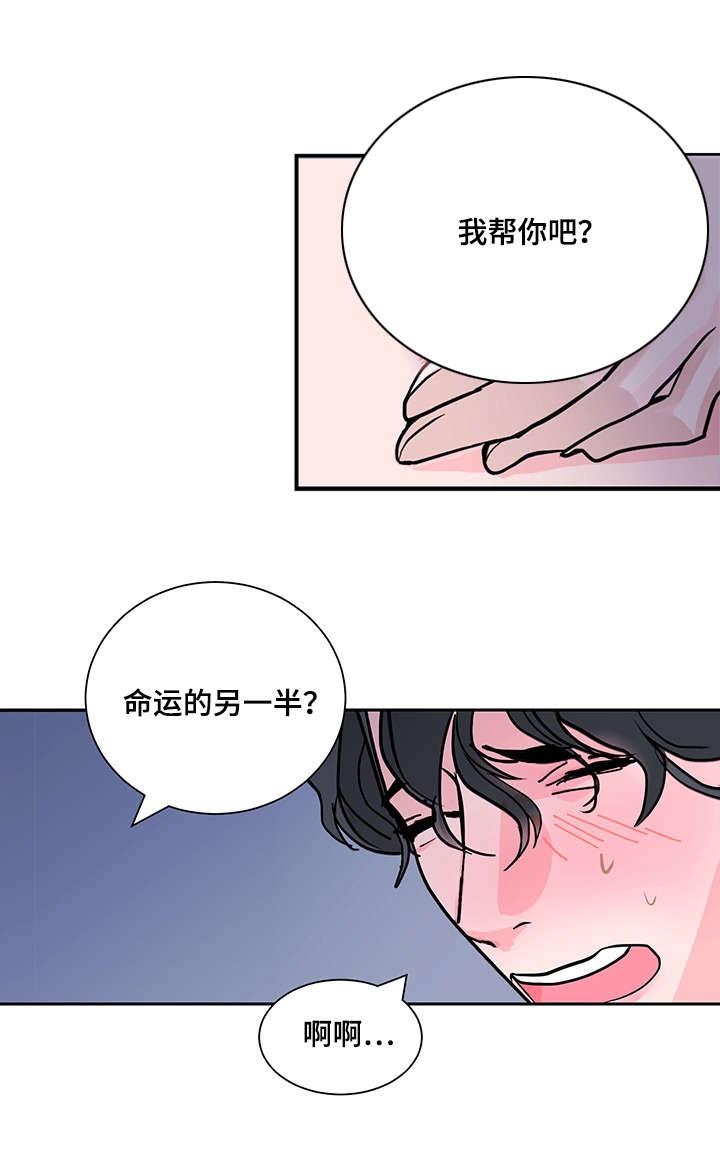 陋习韩漫全集-2_另一半无删减无遮挡章节图片 