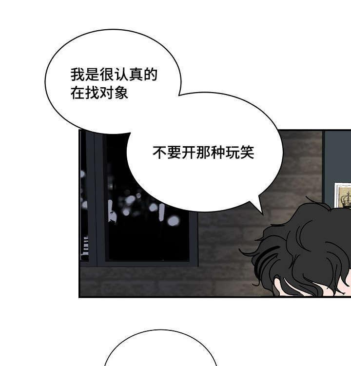 陋习韩漫全集-3_醉了无删减无遮挡章节图片 
