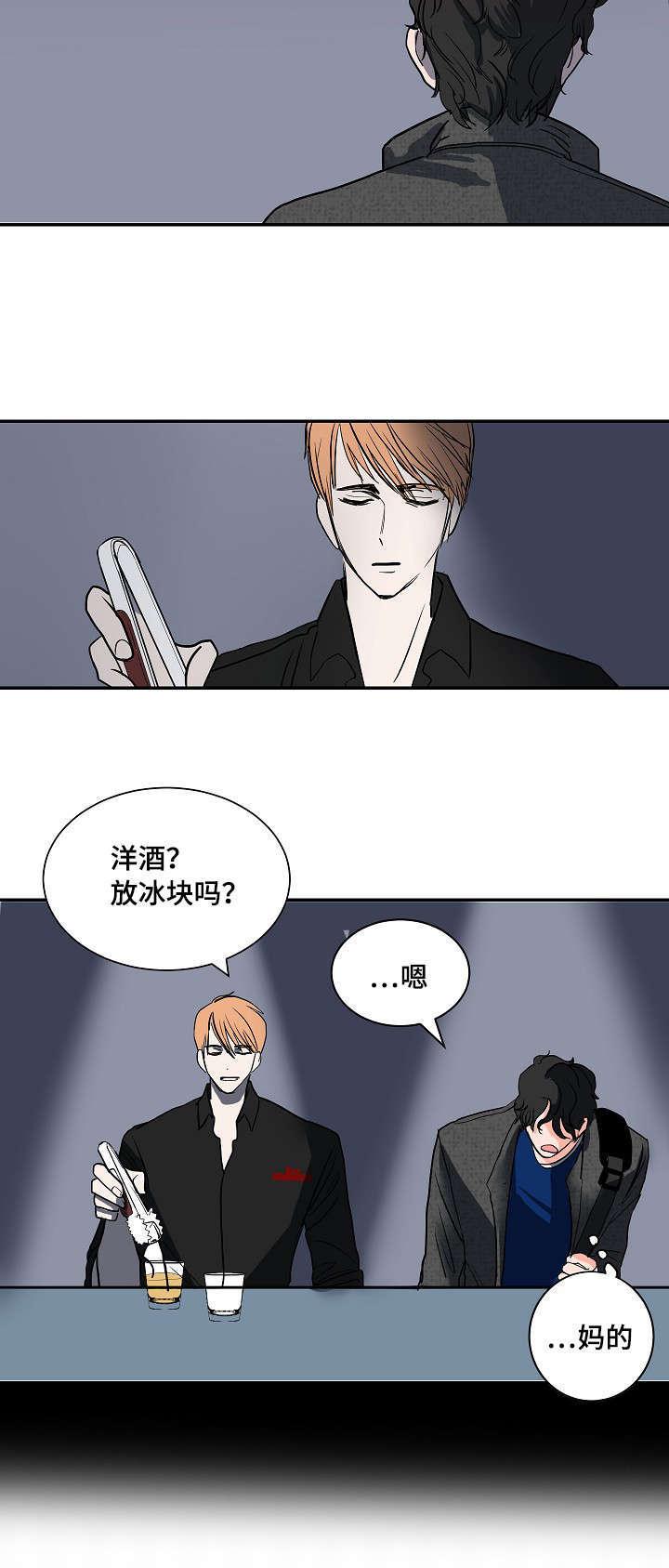 陋习韩漫全集-3_醉了无删减无遮挡章节图片 