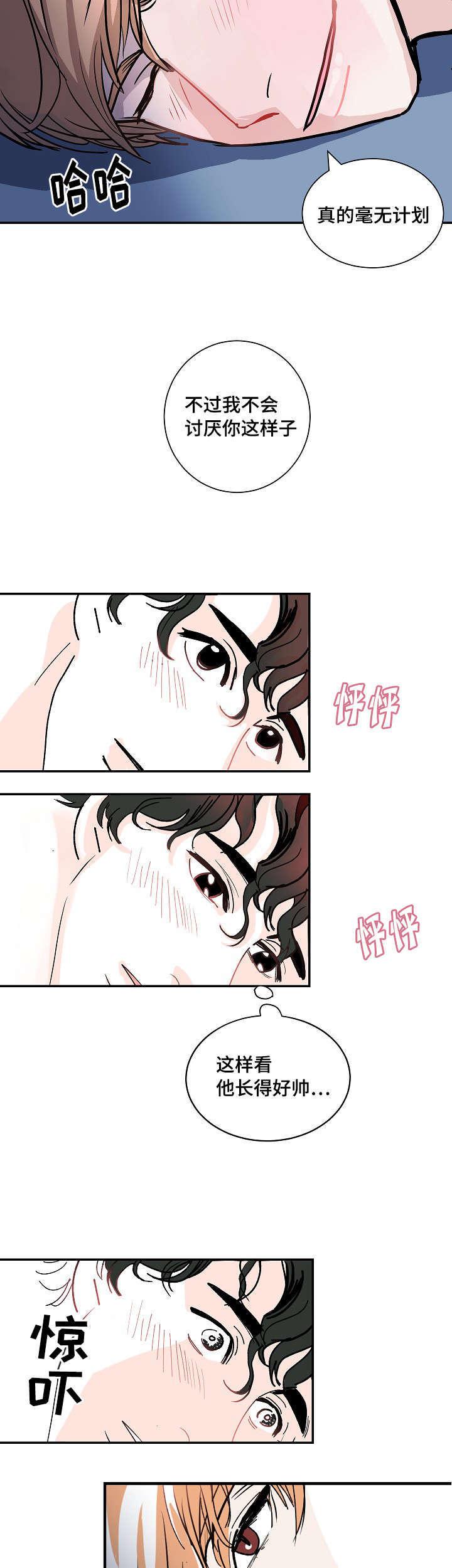 陋习韩漫全集-3_醉了无删减无遮挡章节图片 