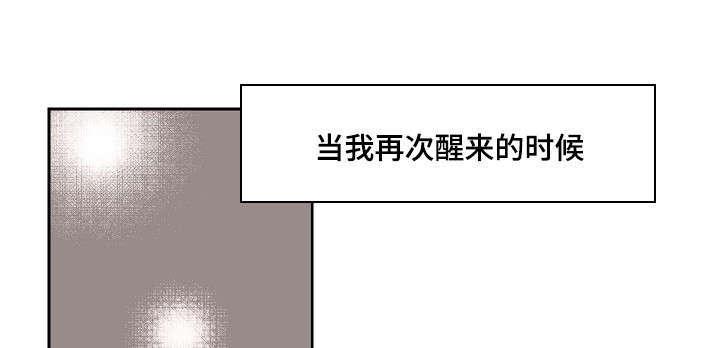 陋习韩漫全集-4_招惹我无删减无遮挡章节图片 