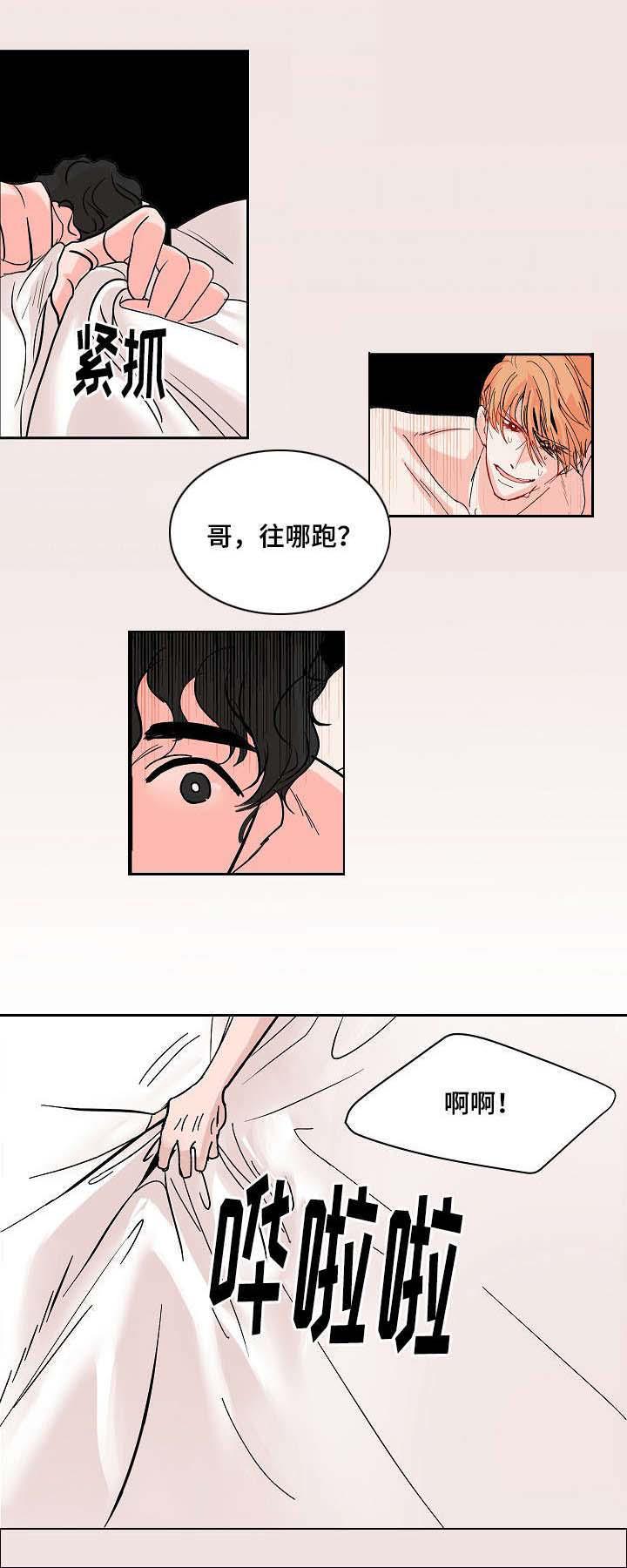 陋习韩漫全集-4_招惹我无删减无遮挡章节图片 
