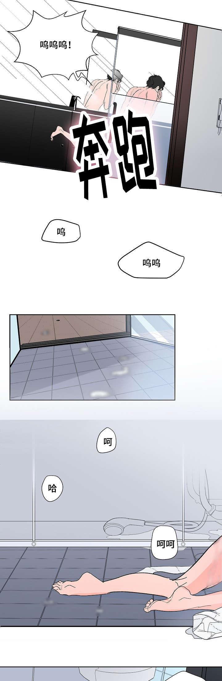 陋习韩漫全集-5_把我当什么无删减无遮挡章节图片 