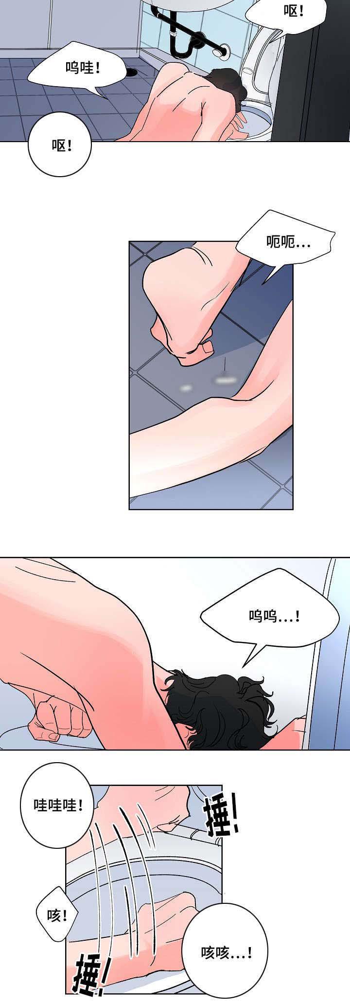 陋习韩漫全集-5_把我当什么无删减无遮挡章节图片 