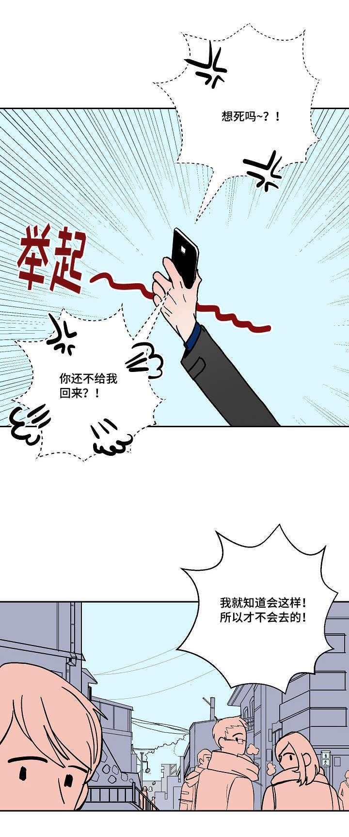 陋习韩漫全集-6_兼职无删减无遮挡章节图片 