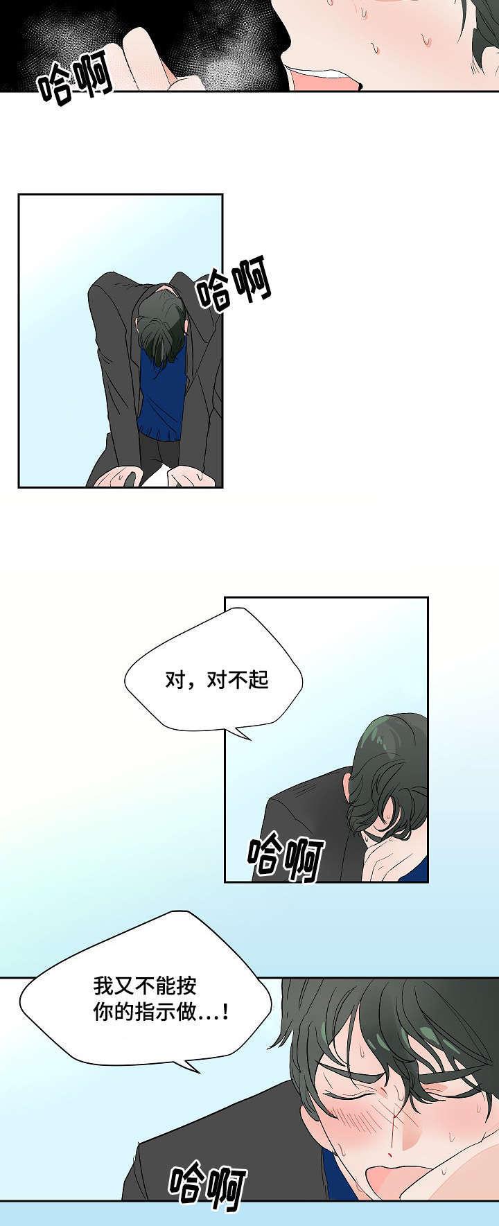 陋习韩漫全集-6_兼职无删减无遮挡章节图片 
