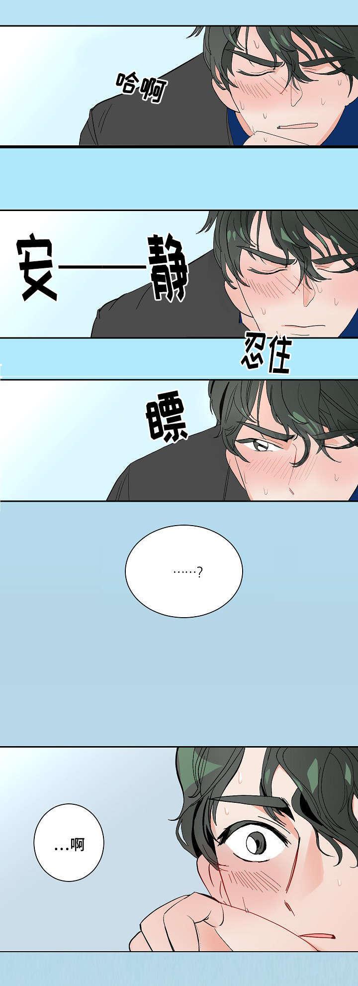 陋习韩漫全集-6_兼职无删减无遮挡章节图片 