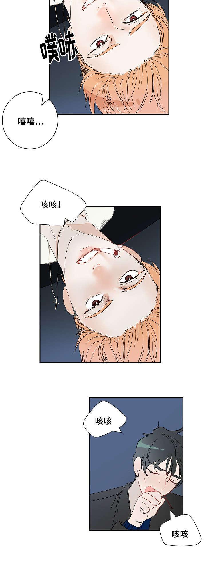 陋习韩漫全集-7_再次来电无删减无遮挡章节图片 