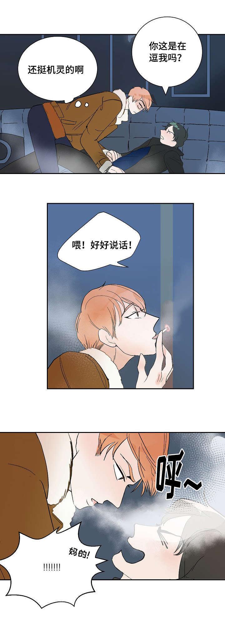 陋习韩漫全集-7_再次来电无删减无遮挡章节图片 