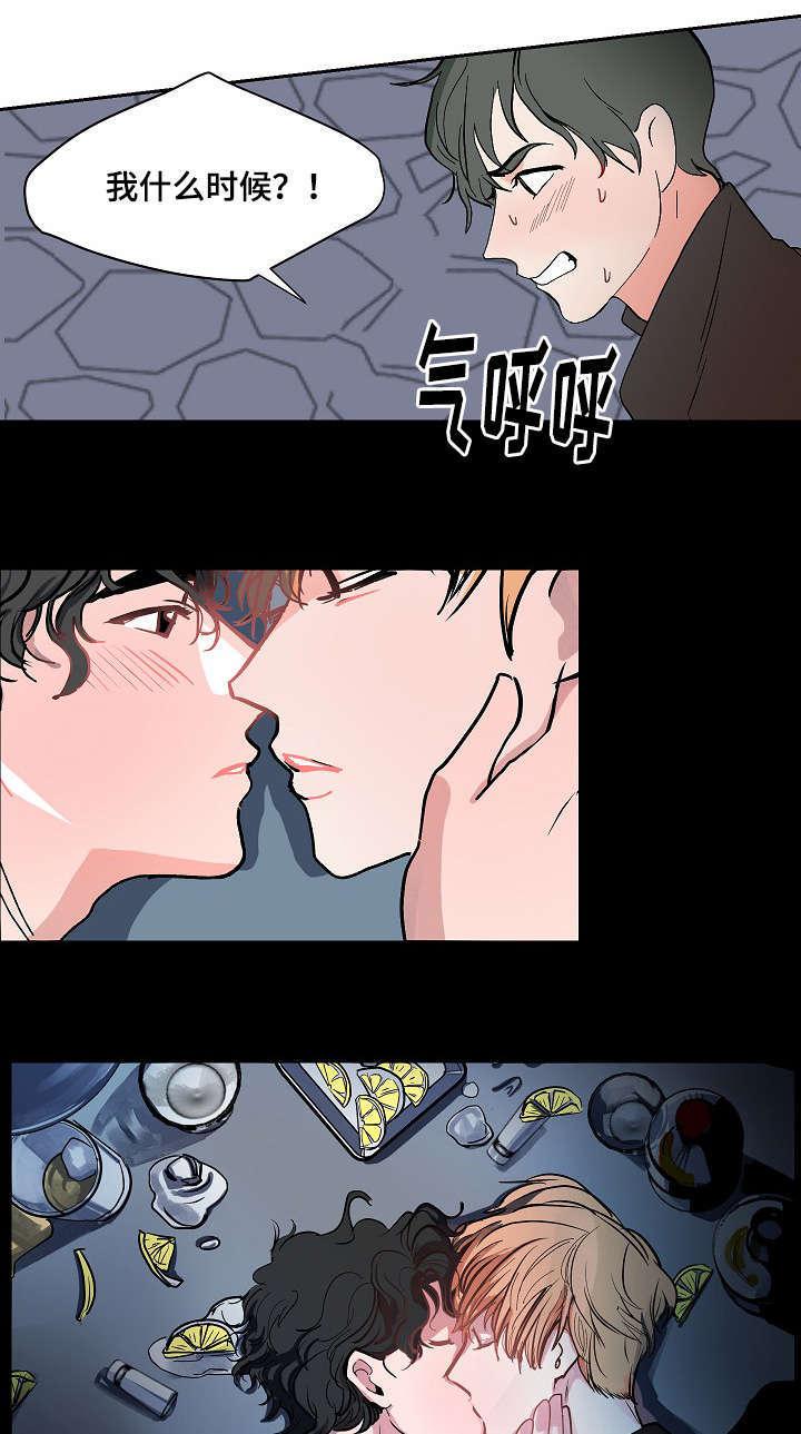 陋习韩漫全集-8_胆小鬼无删减无遮挡章节图片 