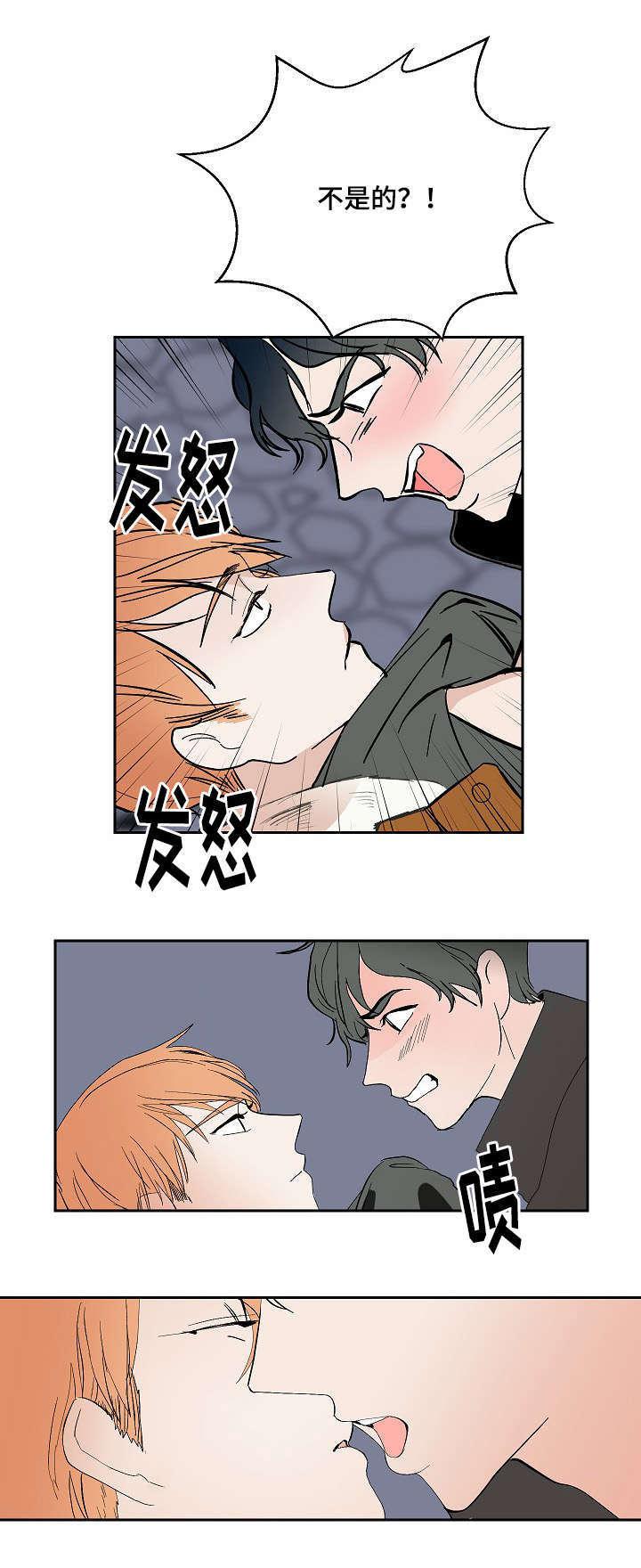 陋习韩漫全集-8_胆小鬼无删减无遮挡章节图片 