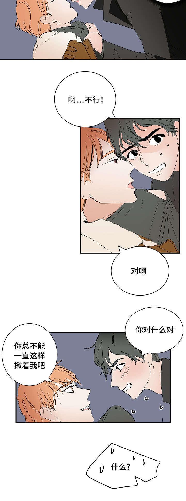 陋习韩漫全集-9_心意无删减无遮挡章节图片 