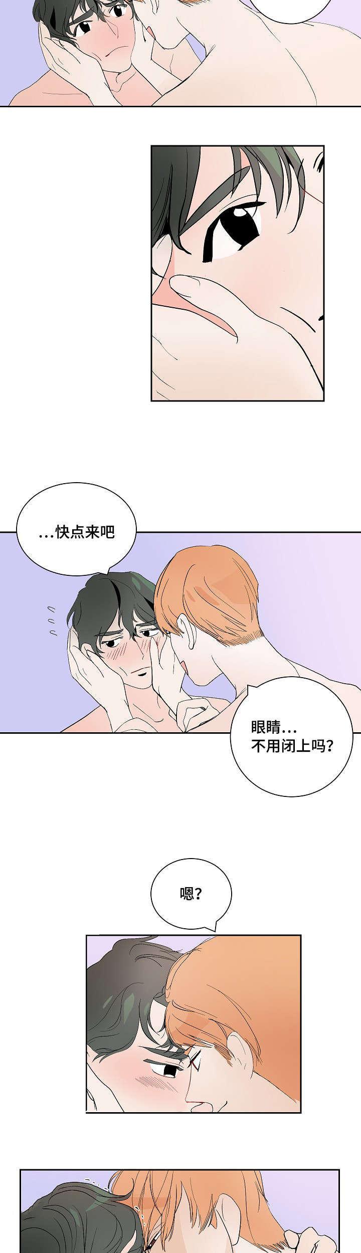 陋习韩漫全集-9_心意无删减无遮挡章节图片 
