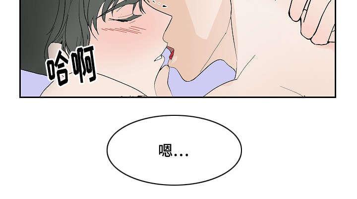 陋习韩漫全集-9_心意无删减无遮挡章节图片 