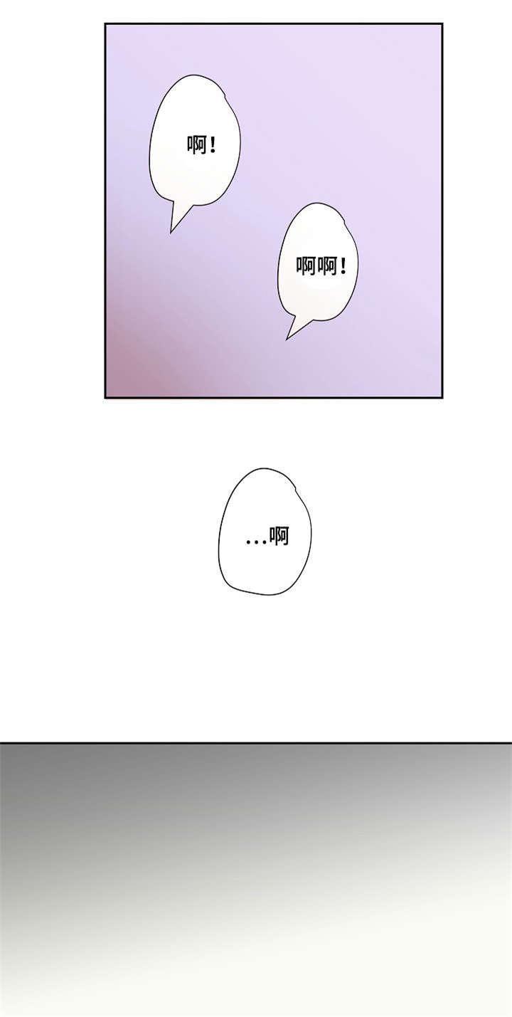 神之塔漫画-10_你要我怎么做全彩韩漫标签