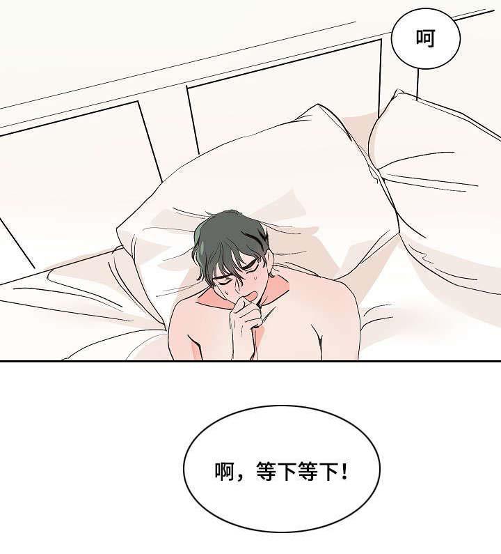 神之塔漫画-10_你要我怎么做全彩韩漫标签