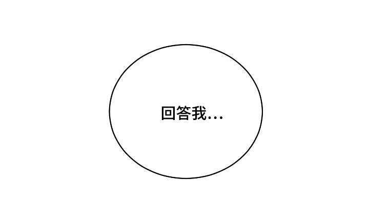 陋习韩漫全集-10_你要我怎么做无删减无遮挡章节图片 