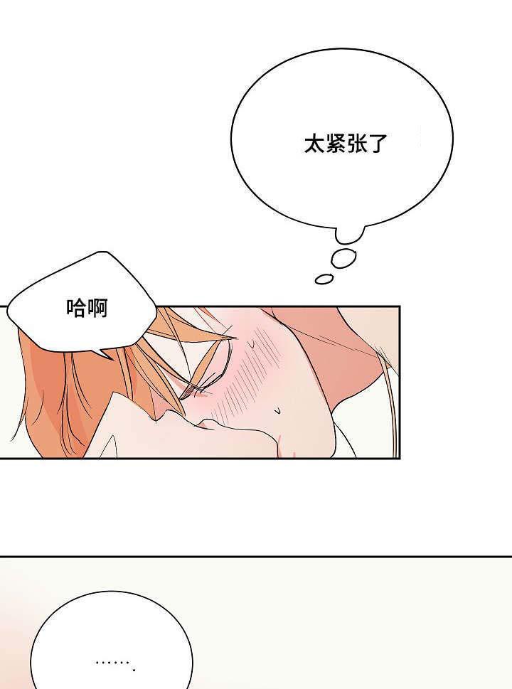 陋习韩漫全集-10_你要我怎么做无删减无遮挡章节图片 