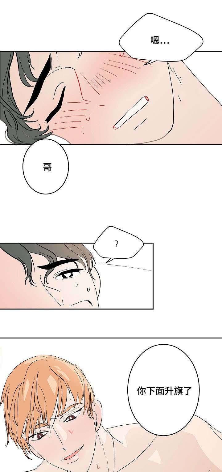 陋习韩漫全集-10_你要我怎么做无删减无遮挡章节图片 