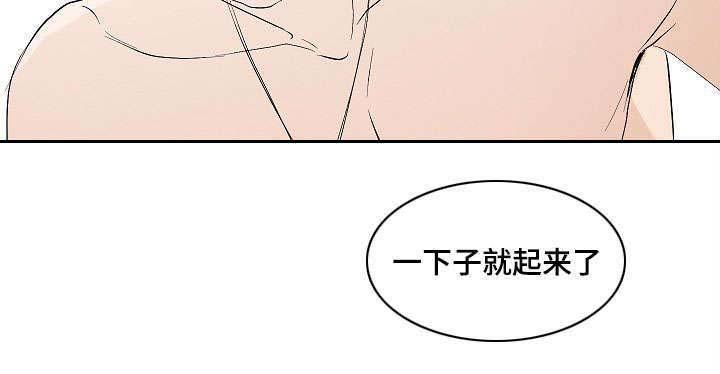 陋习韩漫全集-10_你要我怎么做无删减无遮挡章节图片 