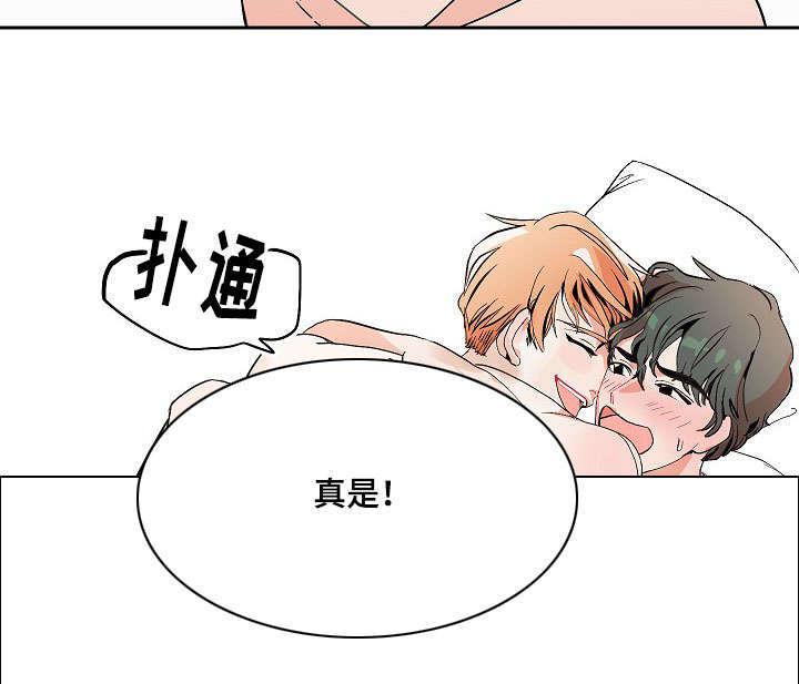陋习韩漫全集-11_酒瘾无删减无遮挡章节图片 