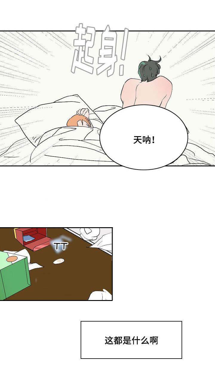 陋习韩漫全集-11_酒瘾无删减无遮挡章节图片 
