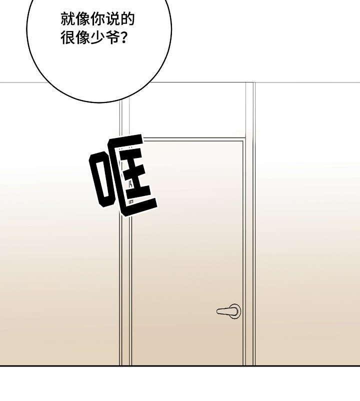 陋习韩漫全集-11_酒瘾无删减无遮挡章节图片 