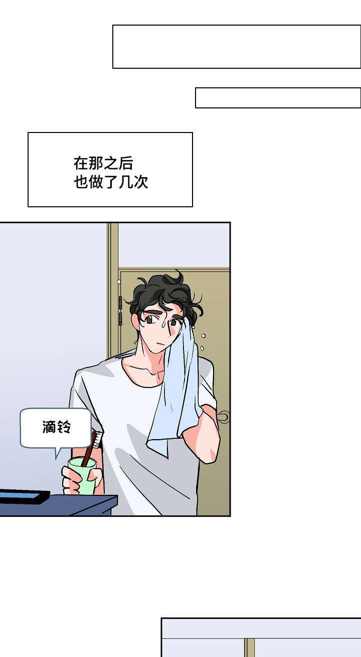 陋习韩漫全集-11_酒瘾无删减无遮挡章节图片 