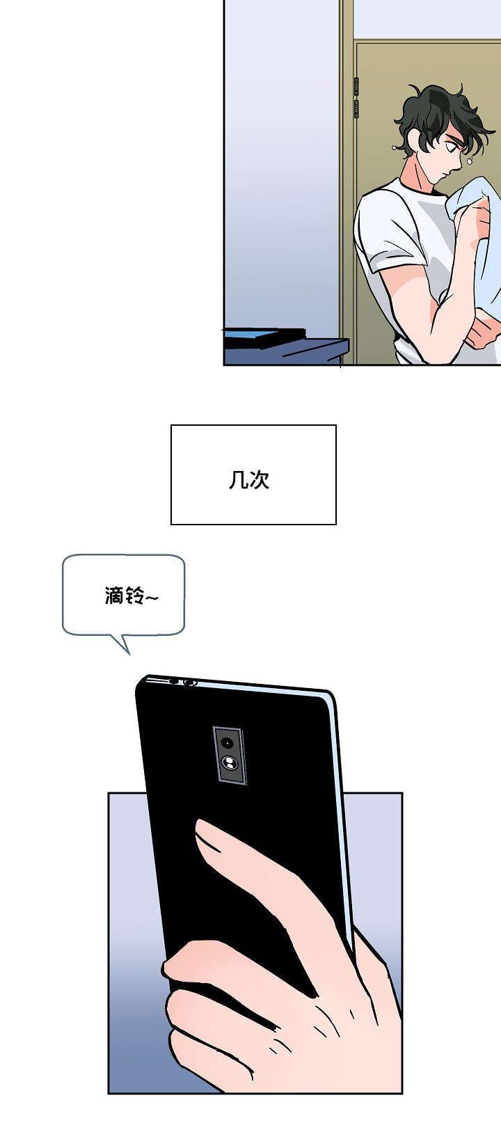 陋习韩漫全集-11_酒瘾无删减无遮挡章节图片 