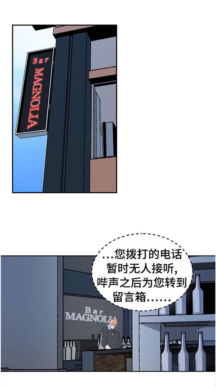 陋习韩漫全集-12_李代理无删减无遮挡章节图片 