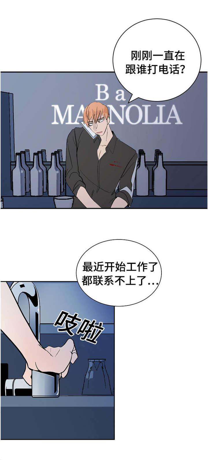 陋习韩漫全集-12_李代理无删减无遮挡章节图片 