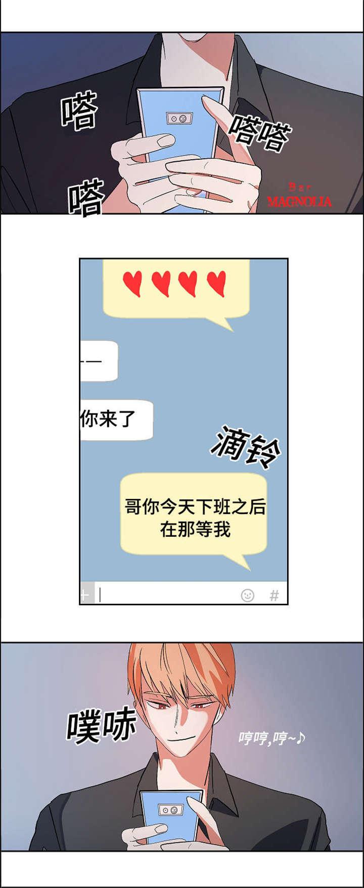 陋习韩漫全集-12_李代理无删减无遮挡章节图片 