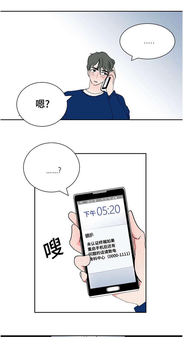 陋习韩漫全集-12_李代理无删减无遮挡章节图片 