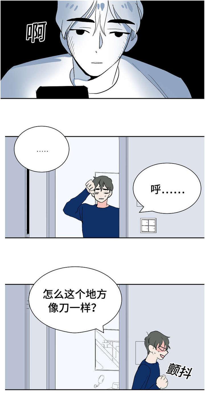 陋习韩漫全集-12_李代理无删减无遮挡章节图片 