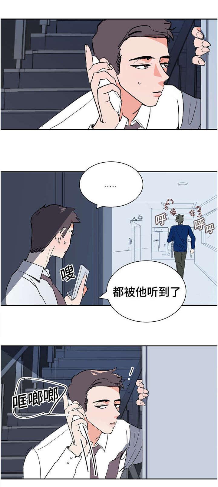 陋习韩漫全集-12_李代理无删减无遮挡章节图片 