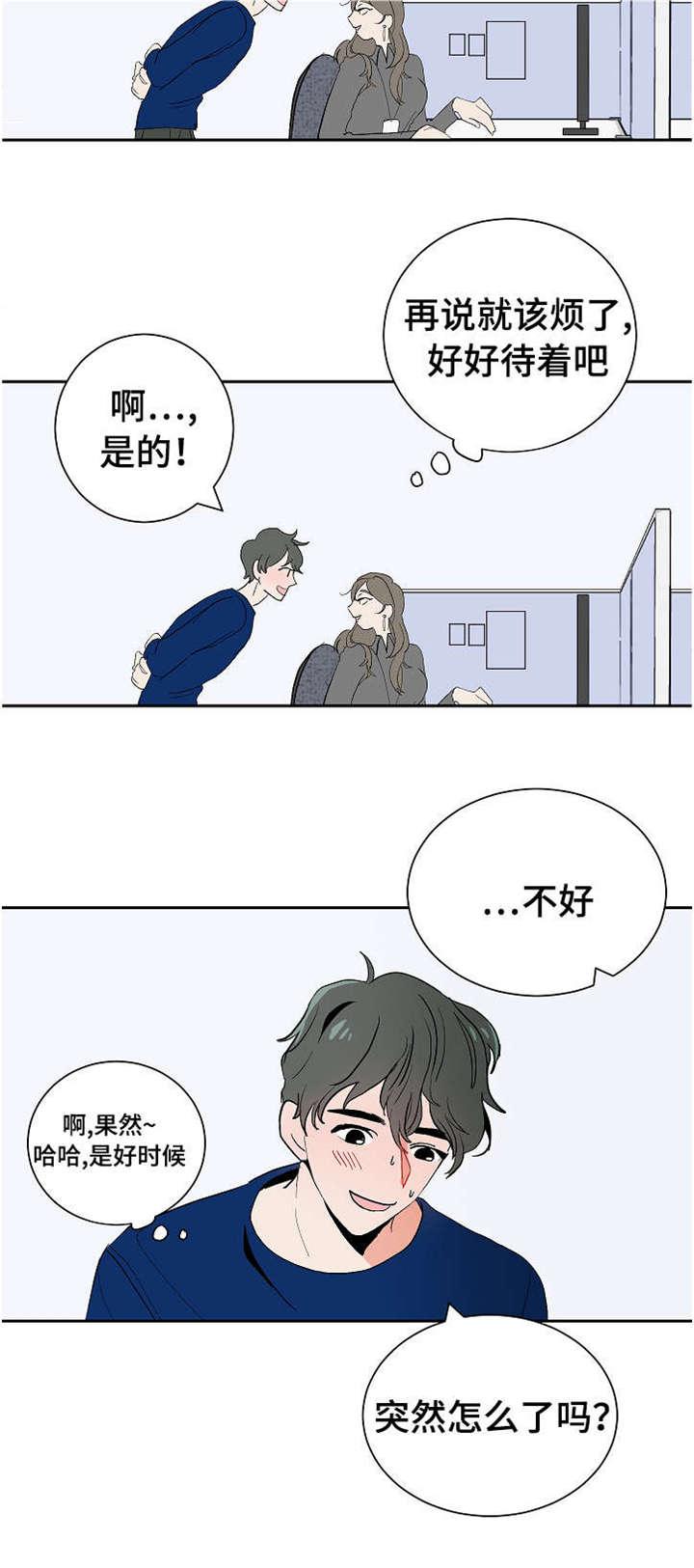 陋习韩漫全集-12_李代理无删减无遮挡章节图片 
