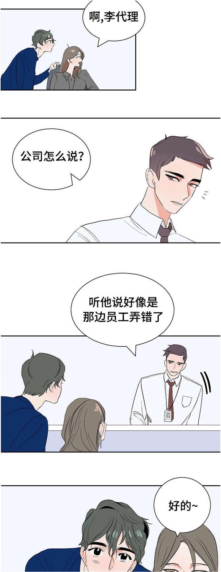 陋习韩漫全集-12_李代理无删减无遮挡章节图片 