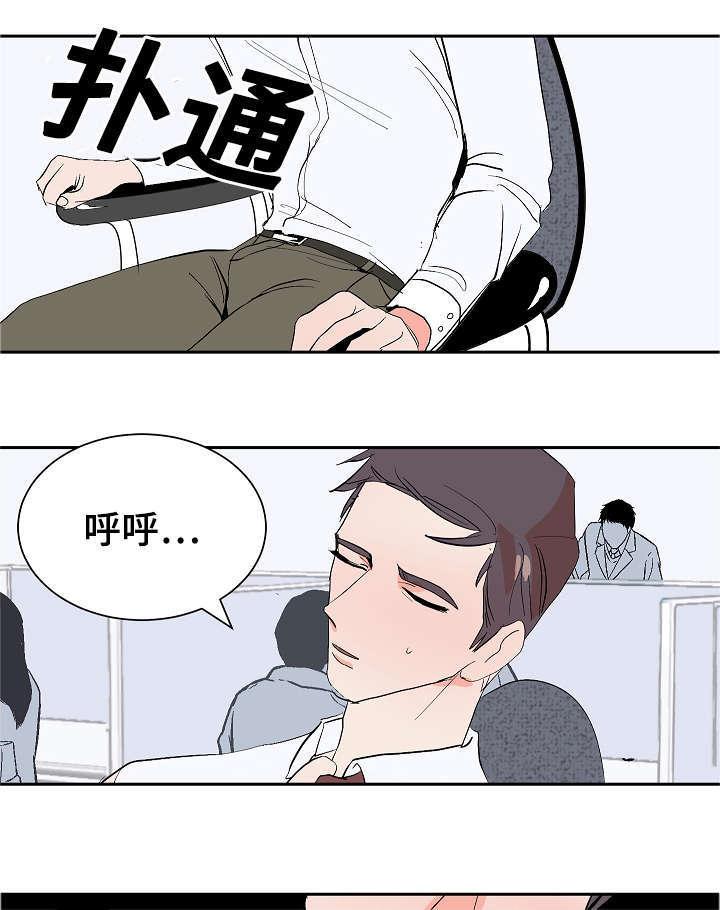 陋习韩漫全集-12_李代理无删减无遮挡章节图片 
