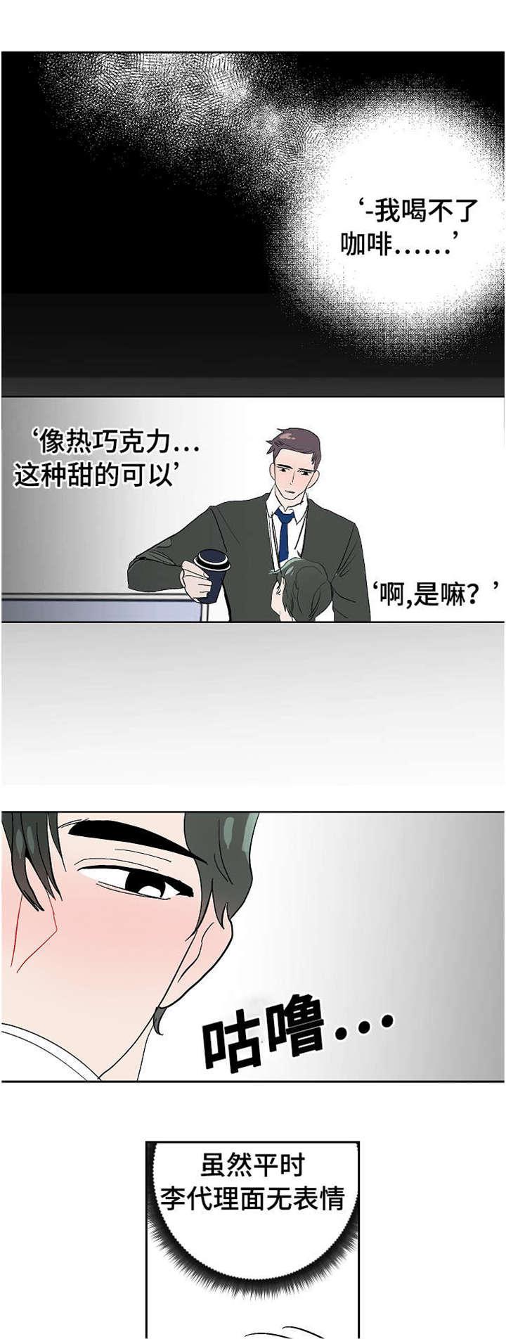 陋习韩漫全集-13_代理的关注无删减无遮挡章节图片 