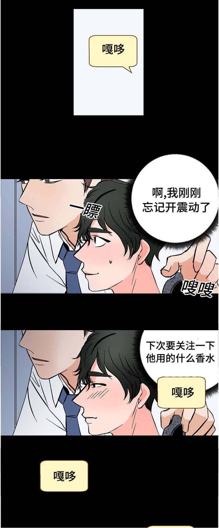 陋习韩漫全集-13_代理的关注无删减无遮挡章节图片 