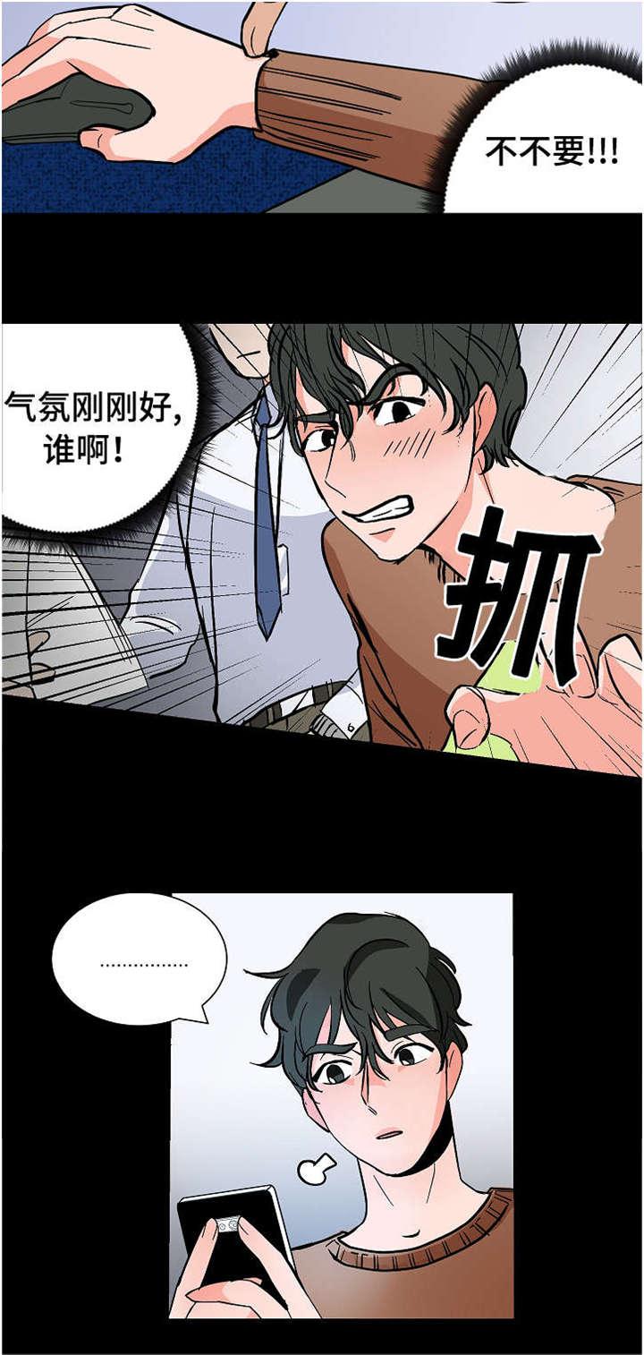 陋习韩漫全集-13_代理的关注无删减无遮挡章节图片 